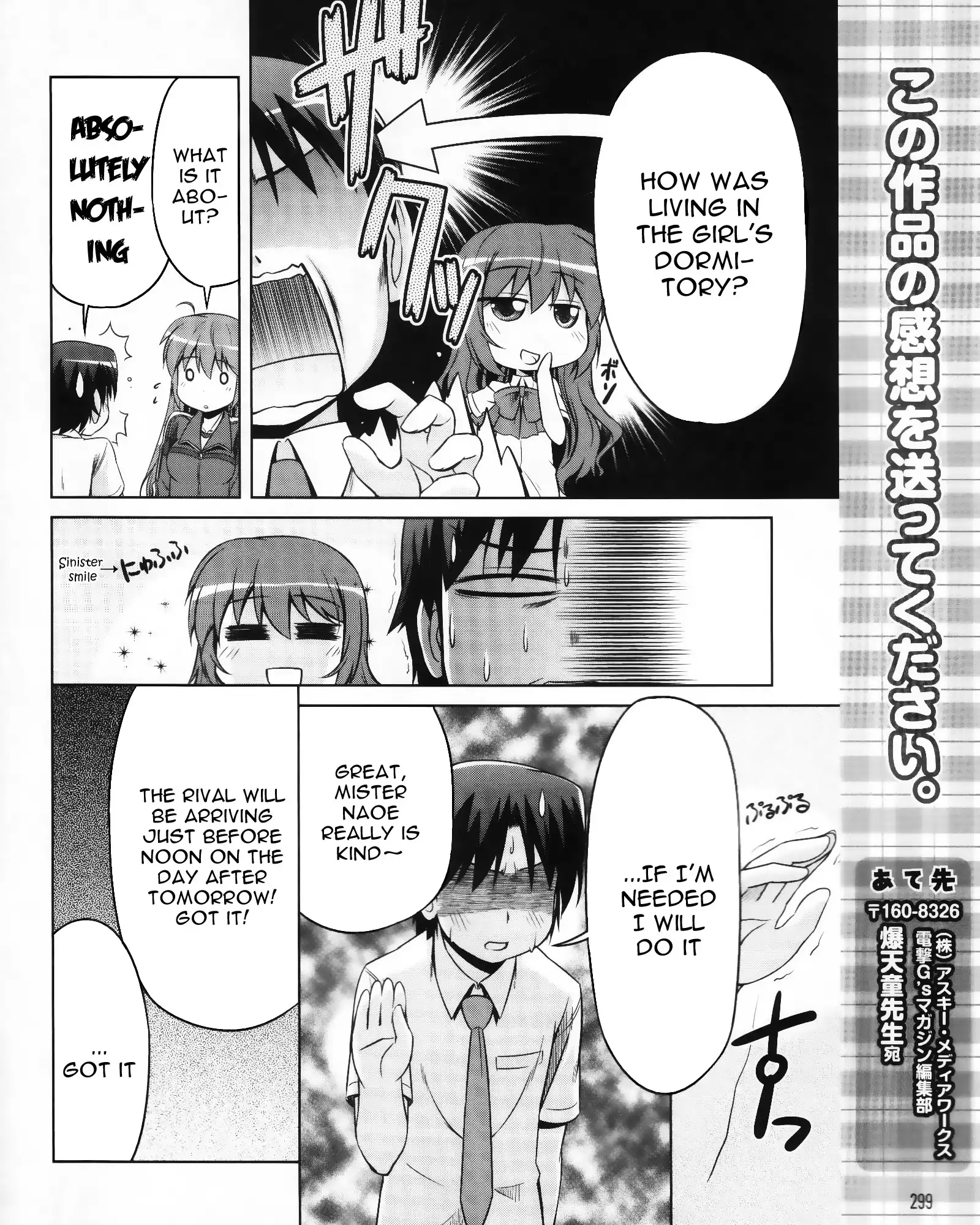 Little Busters! Kud Wafter Chapter 5 23